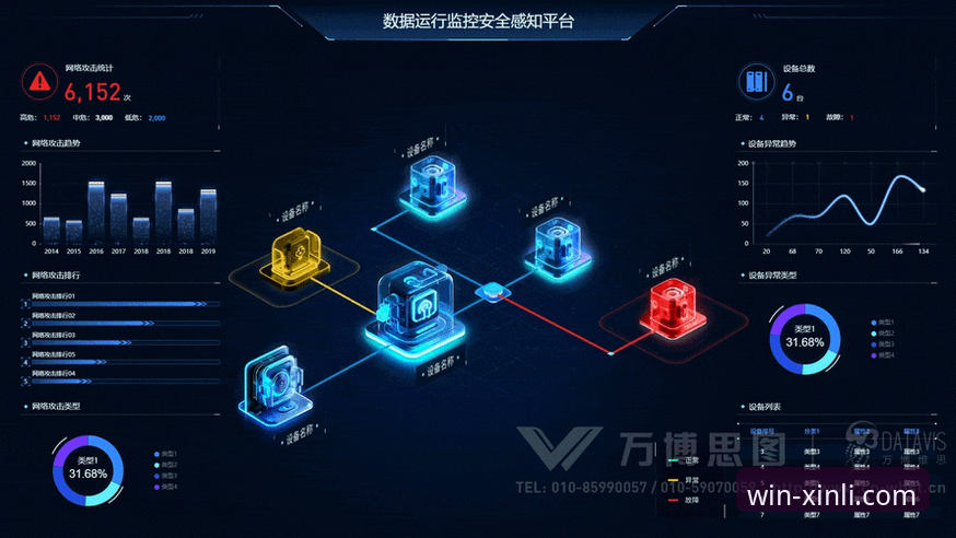 新利平台账号注册 新利体育平台账号注册流程与安全体系深度解析:从入口到体验的全面洞察