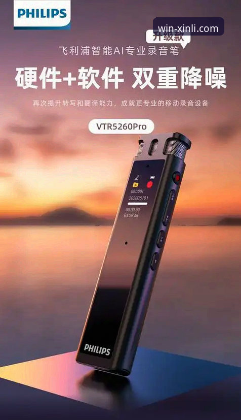 新利体育平台移动端最新动态：新利平台手机版引领行业体验升级