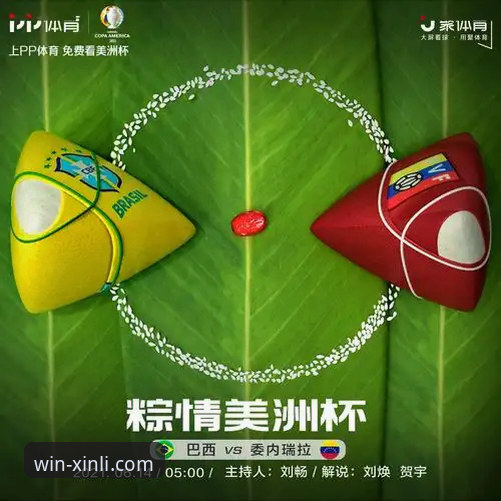 新利体育平台最新活动详解：创新玩法与安全保障双升级